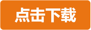 吉豐光電2018LED戶(hù)外照明創(chuàng)先版畫(huà)冊(cè)(圖2)