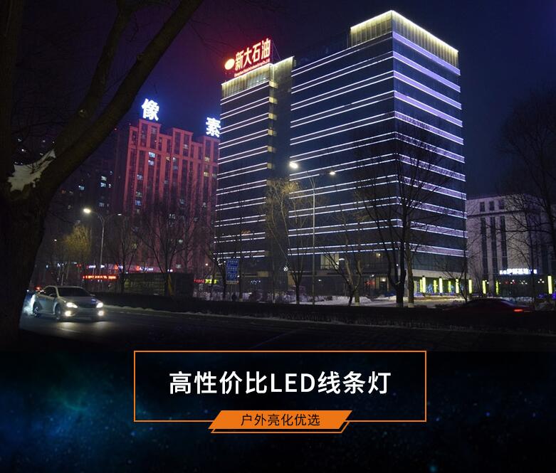 如何避免購(gòu)買(mǎi)到劣質(zhì)的led線條燈