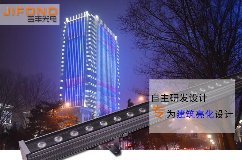 為什么市場中LED洗墻燈價格不一樣？