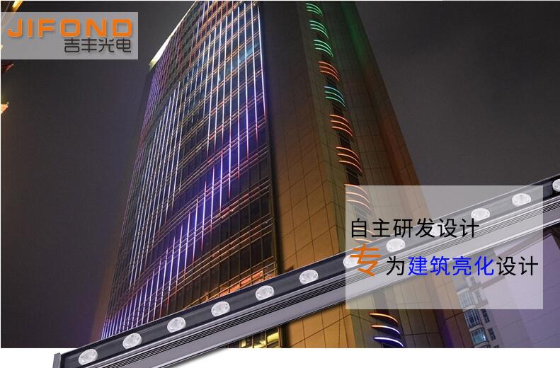  LED專業(yè)生產(chǎn)洗墻燈的發(fā)展趨勢是什么？