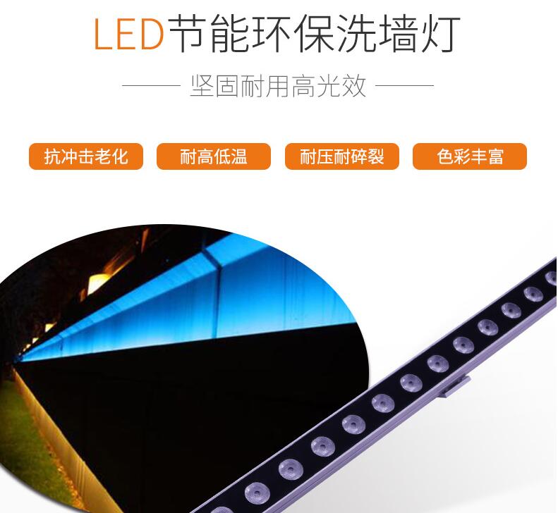 LED洗墻燈多少錢？有哪些因素會影響價格？