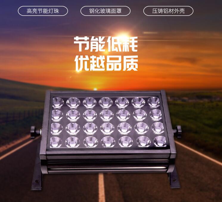 LED投光燈一般在哪些領(lǐng)域當(dāng)中應(yīng)用？
