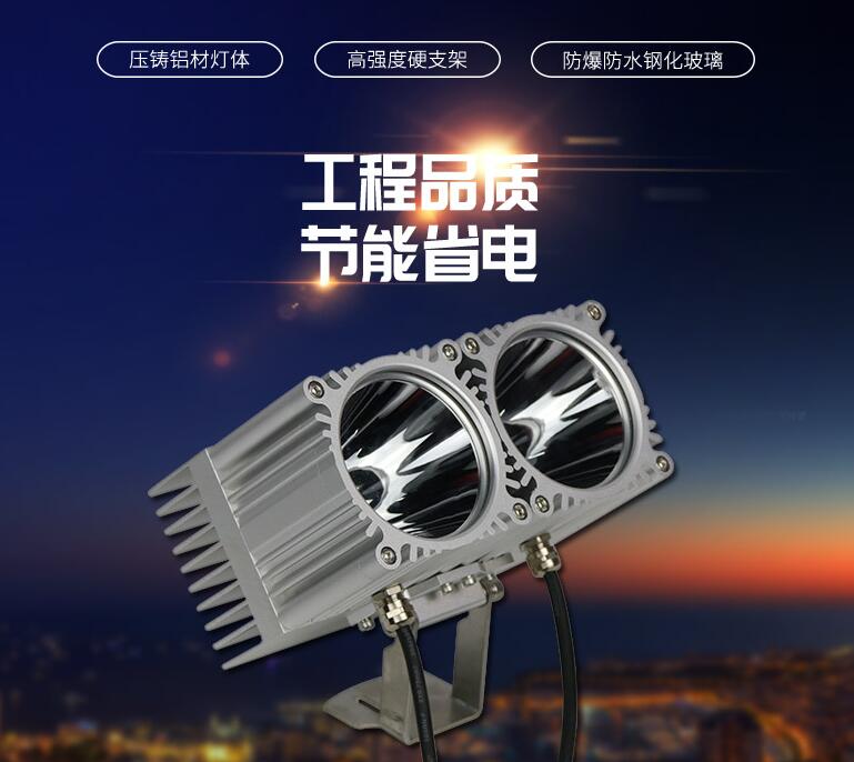 為什么不同的LED投光燈價(jià)格不同？