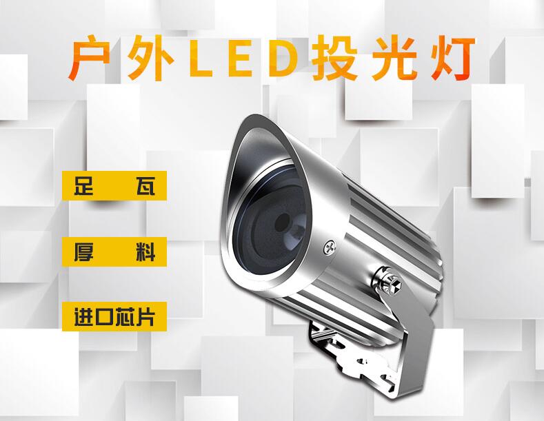 LED戶外照明的優(yōu)點(diǎn)有哪些？