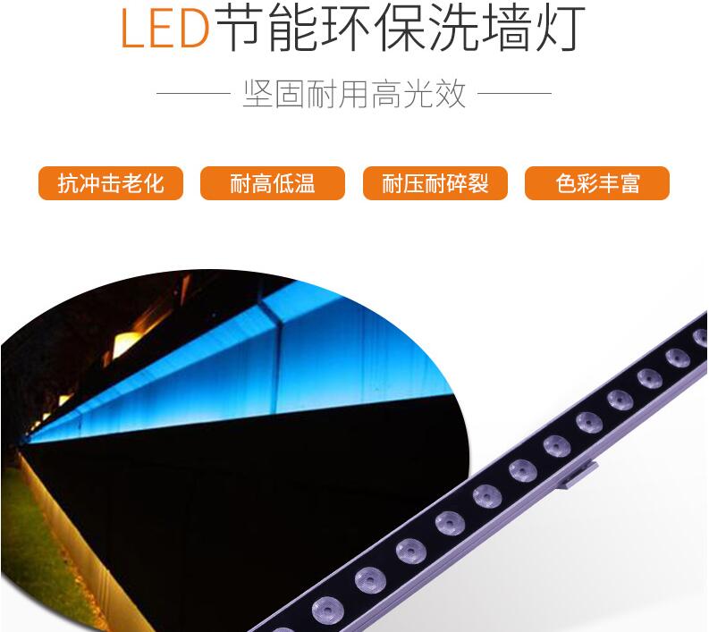安裝LED洗墻燈需要注意什么？