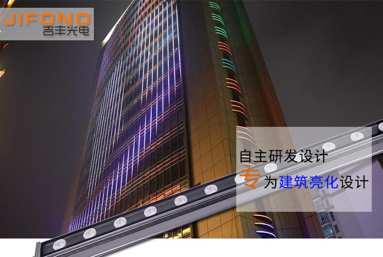 LED洗墻燈多少錢？與哪些因素有關？