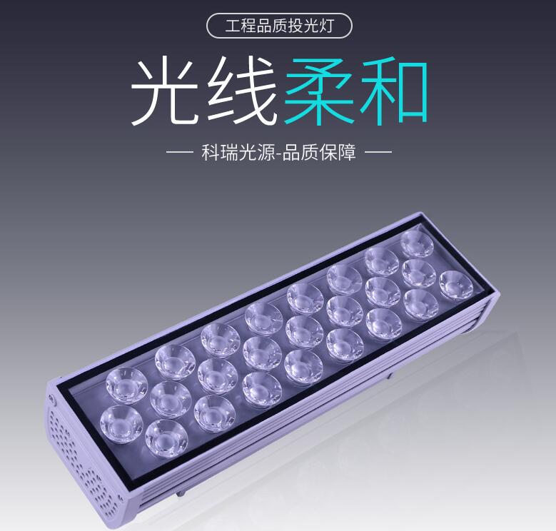 LED投光燈的優(yōu)點是什么？