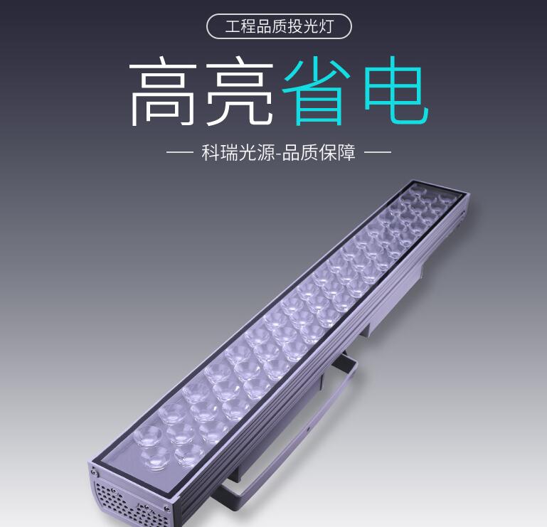 大功率LED戶外照明有哪些特點？