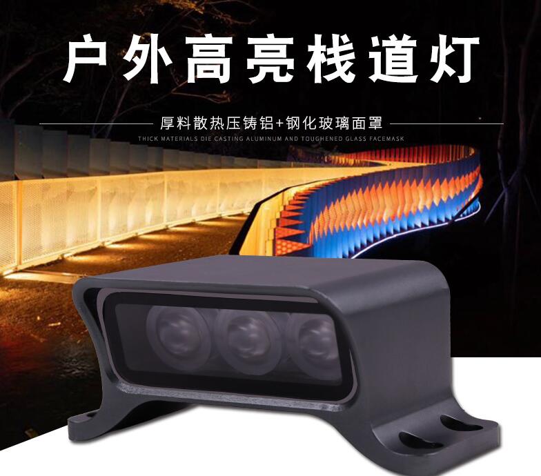  LED戶外照明燈具可應(yīng)用于哪些領(lǐng)域？