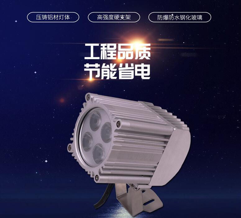 哪些因素影響LED投光燈價格？