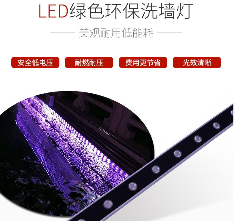 led洗墻燈到底為什么受到大家的歡迎？
