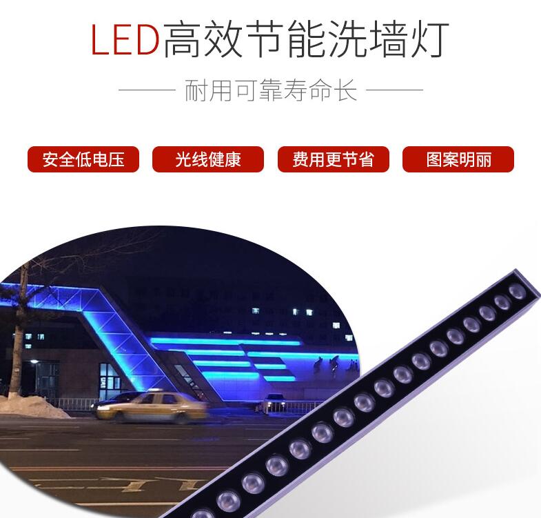led洗墻燈價(jià)格貴嗎？有什么樣的特色呢？