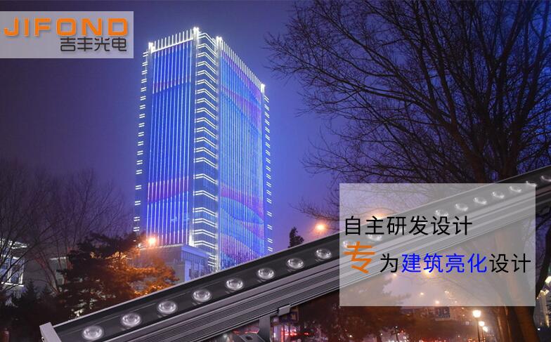洗墻燈什么牌子好，質(zhì)量會不會很低