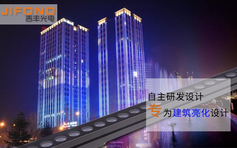 LED洗墻燈供應需關(guān)注產(chǎn)品質(zhì)量方面的問題