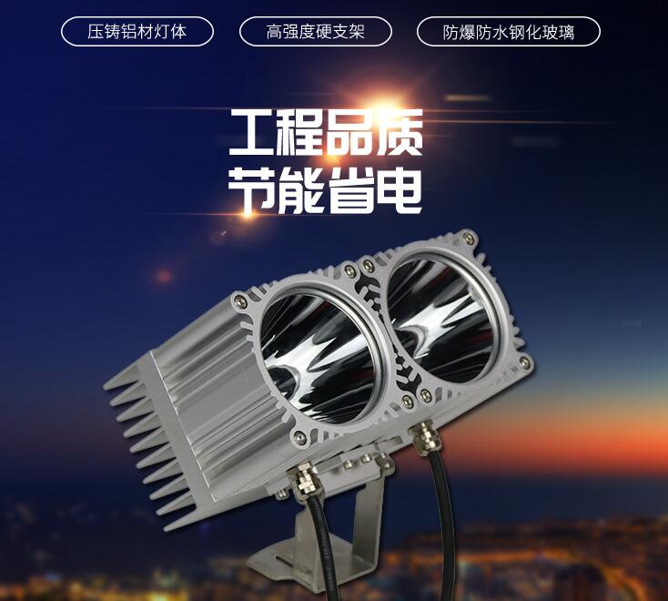 LED戶外投光燈性能方面的特點(diǎn)體現(xiàn)在哪些方面？