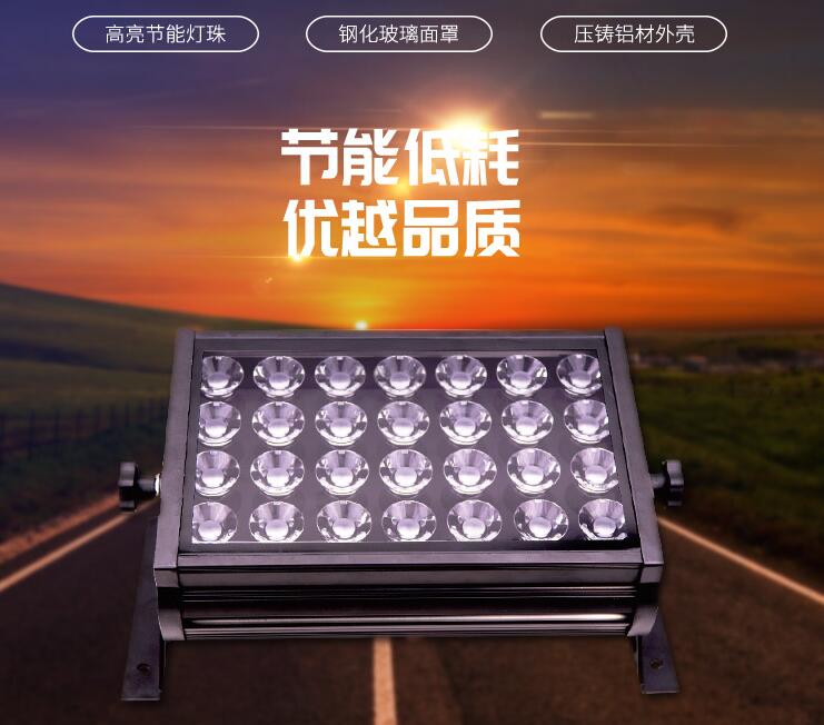 led投光燈批發(fā)廠家哪個(gè)專業(yè)？該怎么判斷？