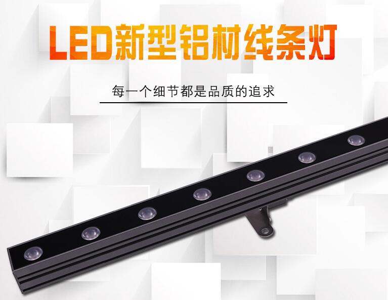 led線條燈和洗墻燈之間的區(qū)別是什么？