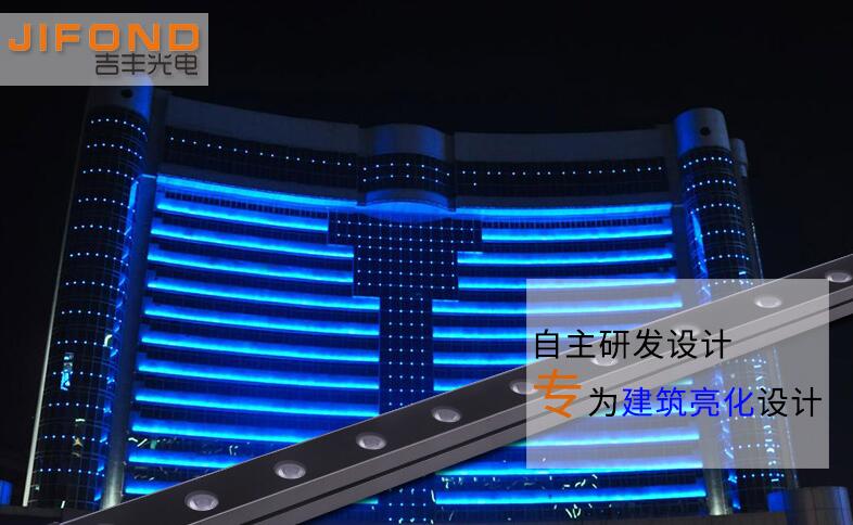 了解洗墻燈防護等級相關方面的情況
