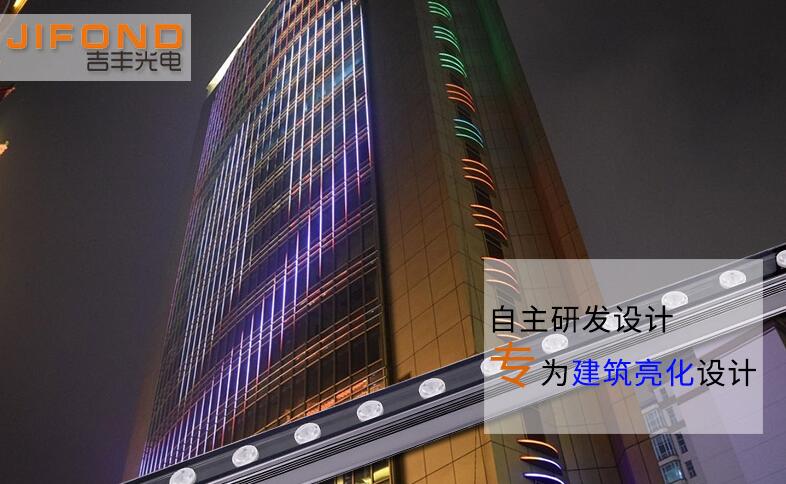 led洗墻燈的控制形式有哪些？