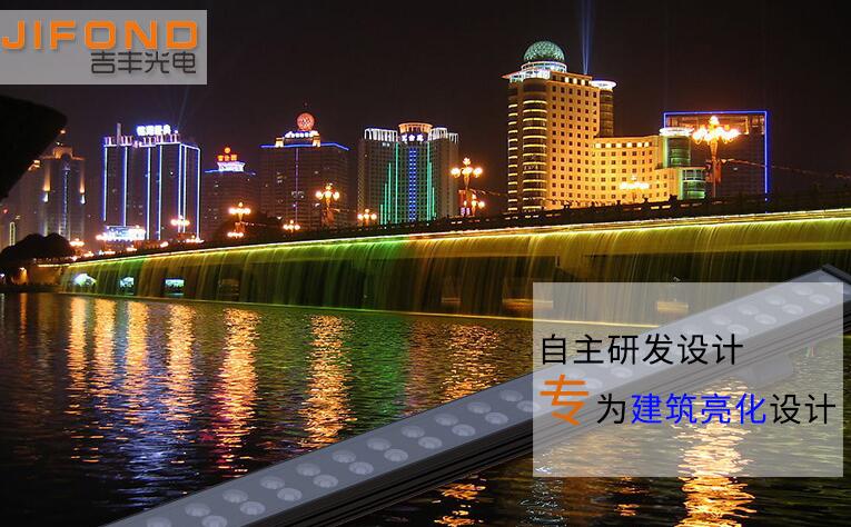 洗墻燈選購需要考慮哪些相關(guān)的問題？