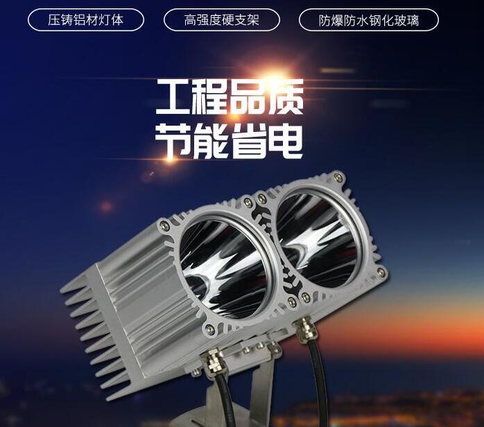 供應(yīng)LED投光燈廠(chǎng)家如何選擇？