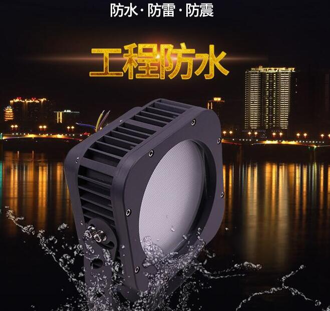 led新款投光燈的性能情況如何？