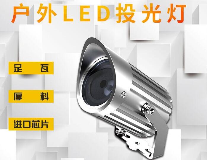 led戶外照明的特點(diǎn)是什么？