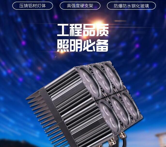rgb洗墻燈如何確認產(chǎn)品的質(zhì)量？