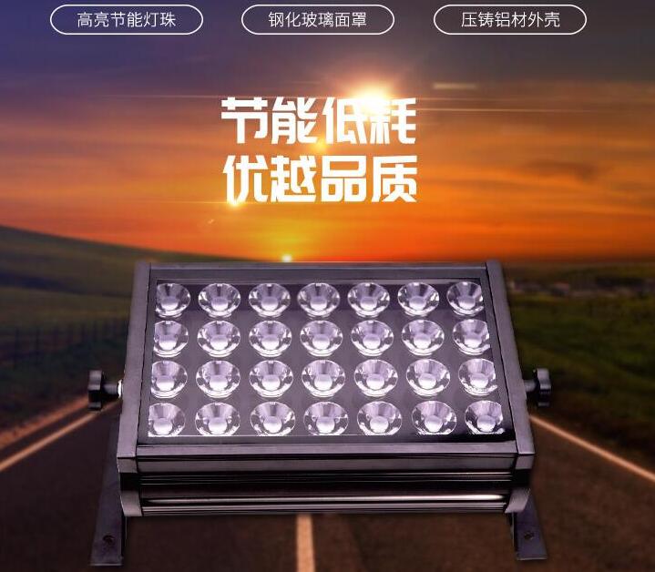 led投光燈廠家如何確保產(chǎn)品的質(zhì)量？