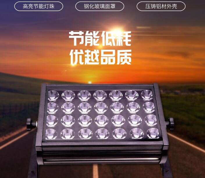 led投光燈應用廣泛，使用特性得到認可！