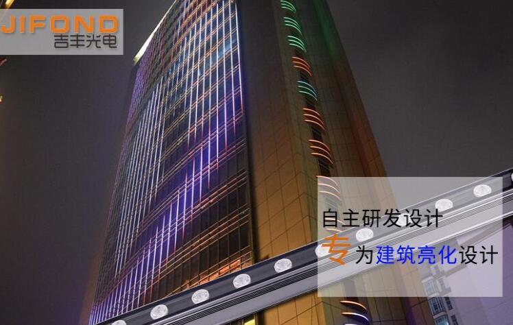 led洗墻燈供應商應該滿足哪些條件？