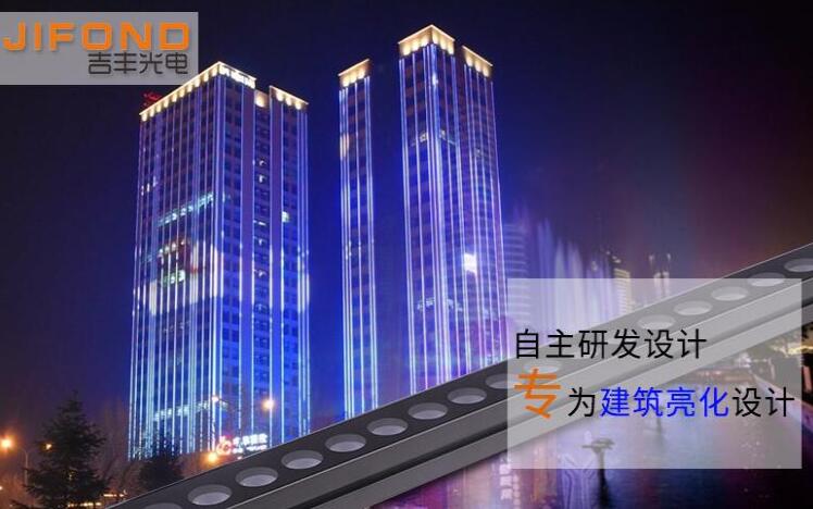 LED洗墻燈供應(yīng)究竟要考慮哪些效果？