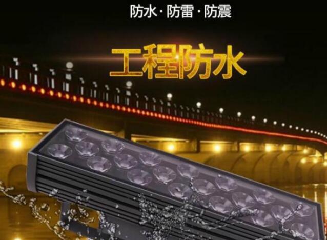 Led洗墻燈應(yīng)該如何選擇？