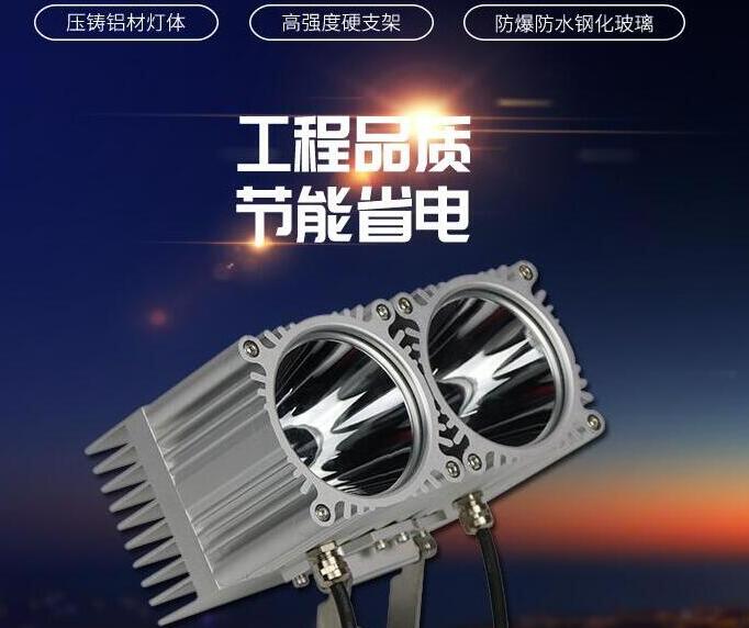Led投光燈應(yīng)當(dāng)如何保養(yǎng)和檢查？
