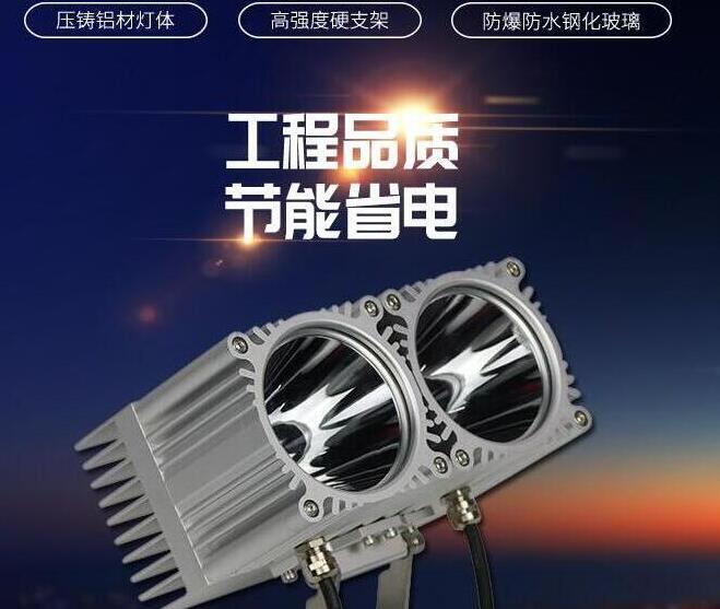 為什么LED投光燈能應用于戶外環(huán)境？