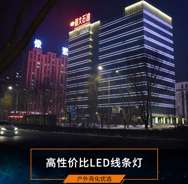 LED線條燈設(shè)計(jì)都有哪些風(fēng)格？(圖1)
