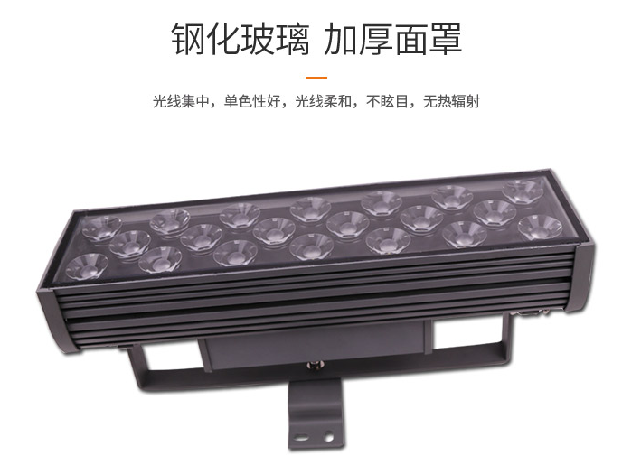 led投光燈應(yīng)該如何安裝？(圖1)