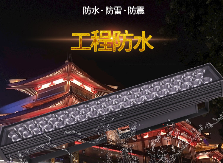 led戶外照明燈都有哪些優(yōu)勢？(圖1)