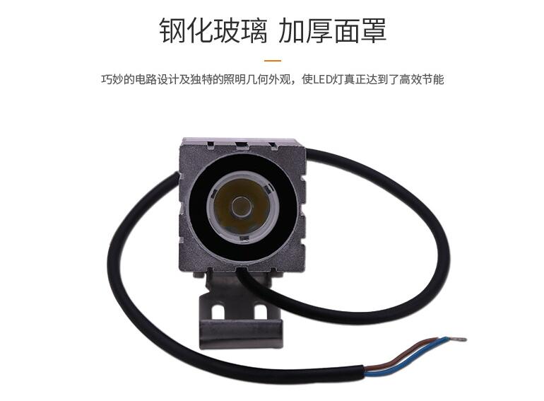 LED投光燈與泛光燈的差別在哪里？(圖1)