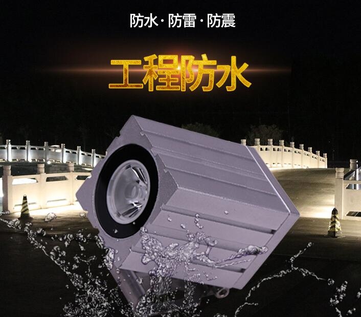 LED投光燈與泛光燈的差別在哪里？(圖2)