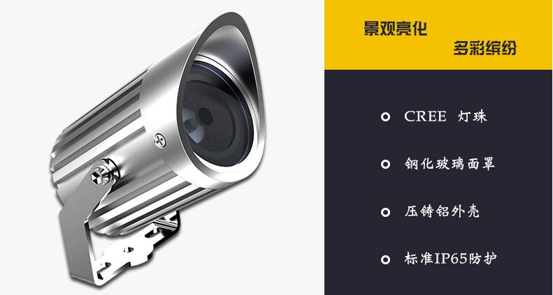 LED戶外照明的優(yōu)點(diǎn)有哪些？(圖2)