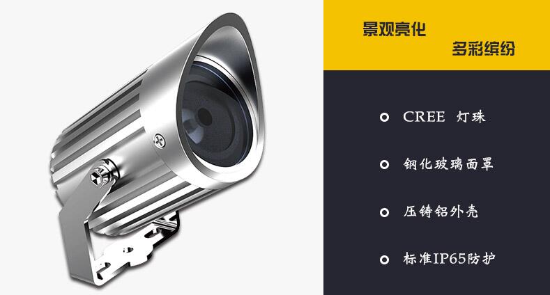 選擇LED戶外燈具廠家需要考慮什么問題？(圖2)