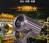 led投光燈的使用特性表現(xiàn)在哪些方面？
