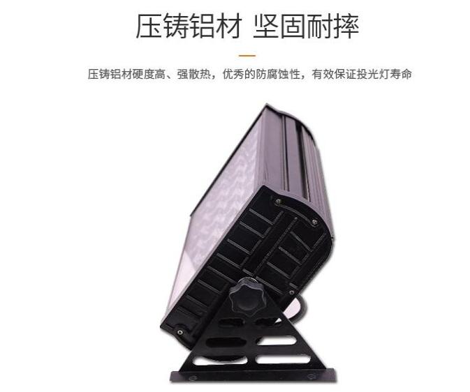 led投光燈應用廣泛，使用特性得到認可！(圖2)